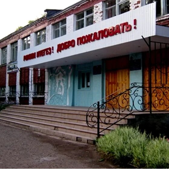 Школа 3 нефтекамск. Школа 15 энергетик нефтекамск. 10 школа город нефтекамск. 14 школа нефтекамск. Школы г нефтекамск.