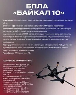 40 беспилотников ростовская область