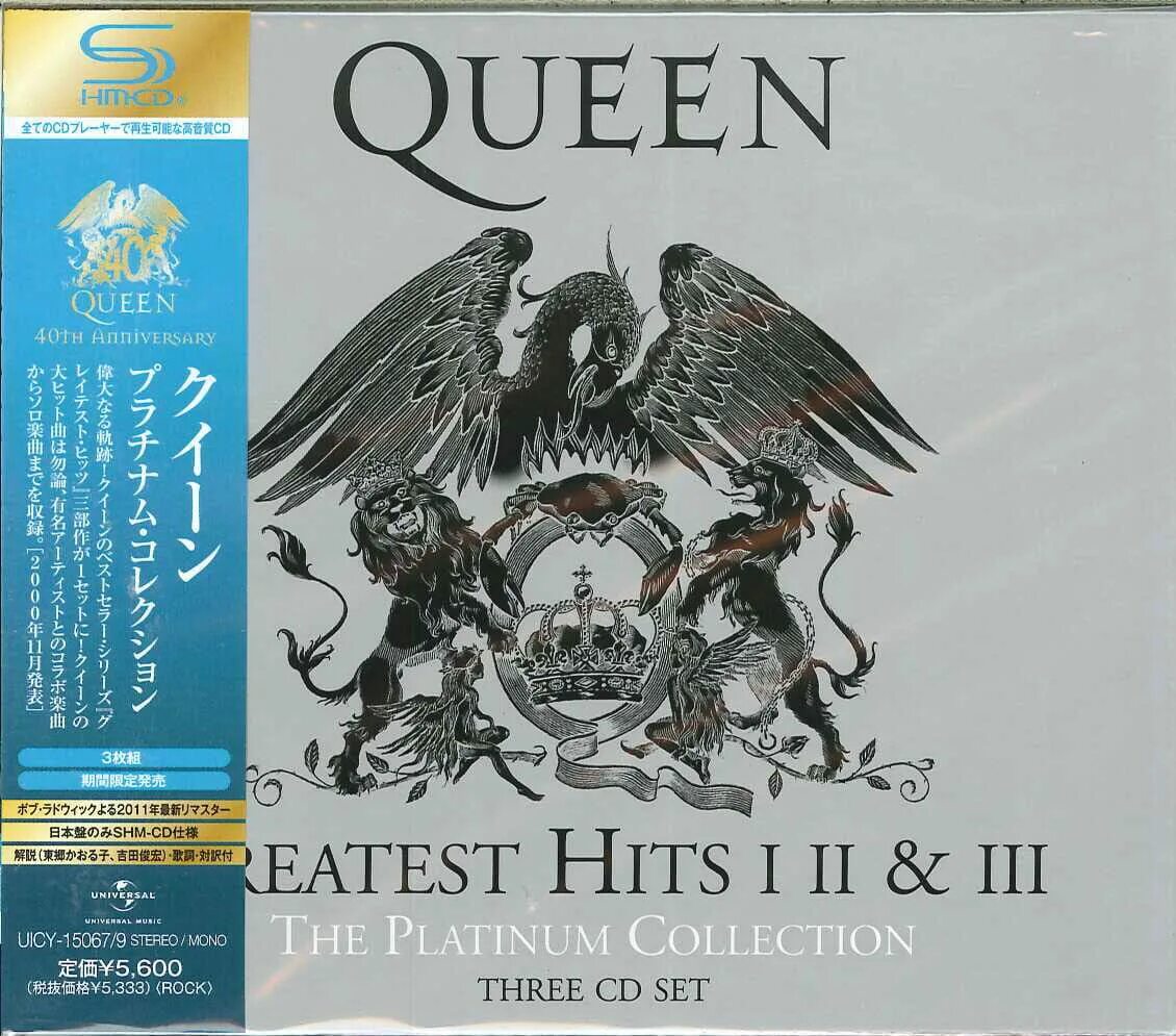 Queen Greatest Hits i II III the Platinum collection. Queen Greatest Hits i II & III the Platinum collection 3 CD Set. Компакт-диск Warner Queen – Platinum collection: Greatest Hits i II & III (3cd). Квин платинум коллекшн.