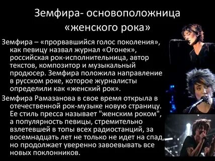 Какая группа написала песню