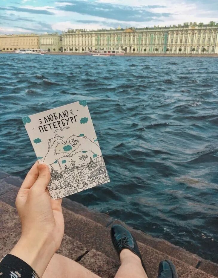 Приезд в питер. Фразы про питер. цитаты про питер. отпуск в питере. цитаты про петербург.