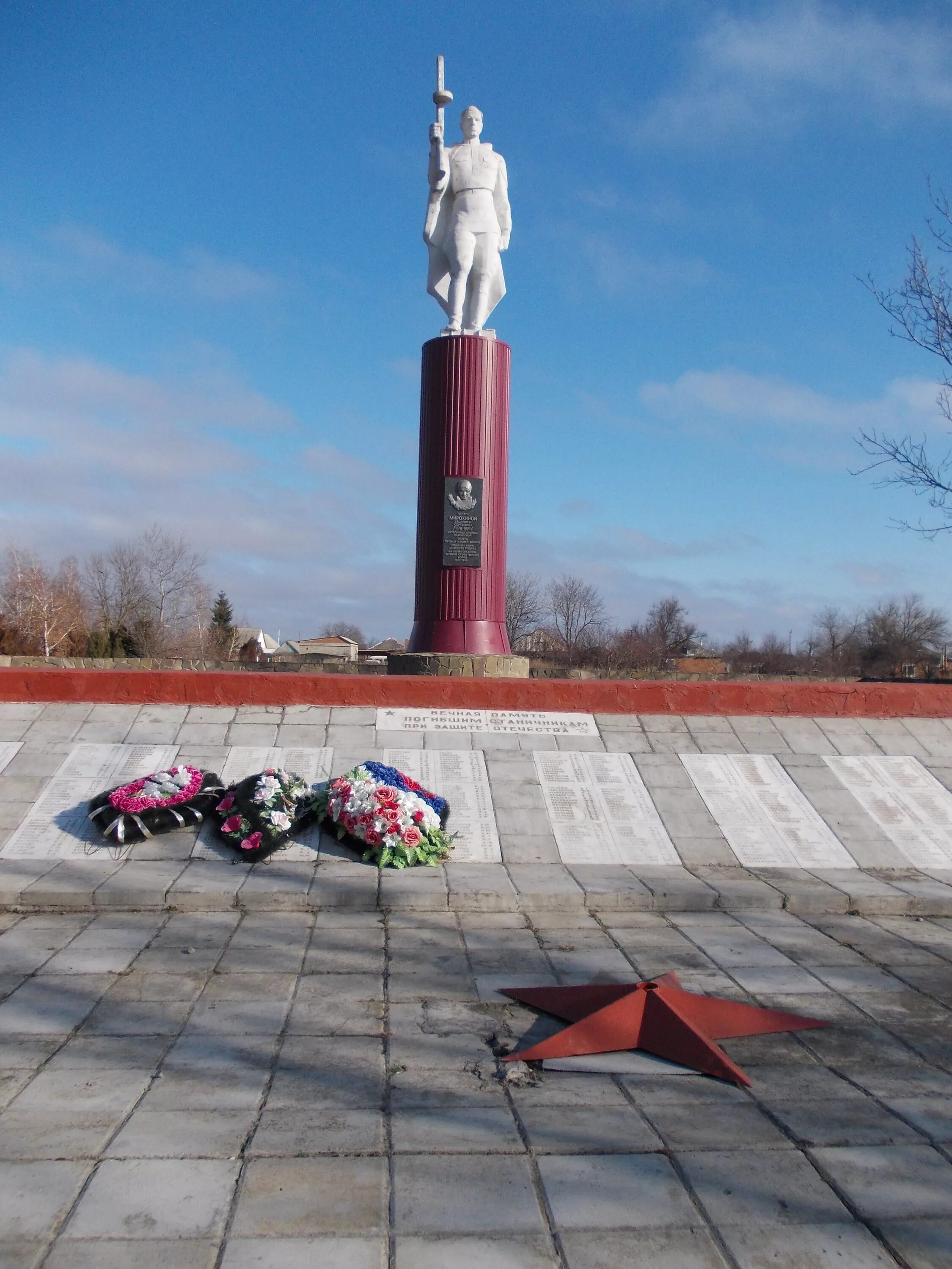 Края станица кавказская. Памятники в станице кавказской Краснодарского края. Памятник ст Казанская кавказский район Краснодарский край. Аллея славы ст. кавказской. Краснодарский край станица станица Кавказская кавказский район.