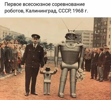 Приколы про роботов