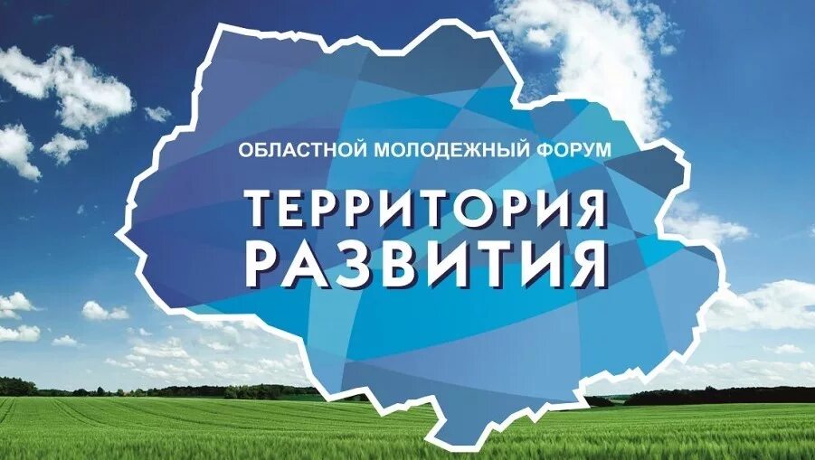 Территория развитие 17. Природные зоны томской области. Территория развитие 17. Территория развитие 17. Экономика россии в 17 веке карта.