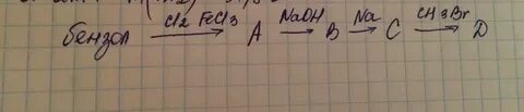 Cl2 fecl3 naoh