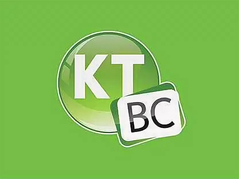 Сайт ктвс. Ктвс. ктвс лого. ктвс арзамас. ктвс фото.