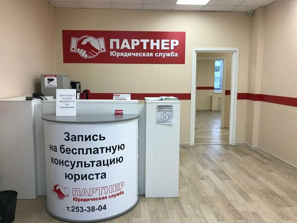 юридический адрес г казань