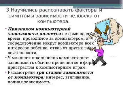 Признаки компьютерной культуры