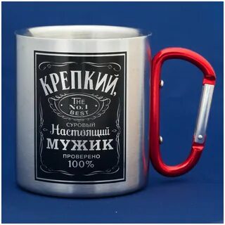 Крепкая чашка