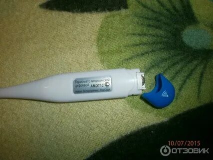 Термометр медицинский amdt 10