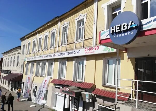 Клиника НЕВА в Кирове, Ленина ул., 73 - отзывы 2025, рейтинг, телефон, адрес, фо