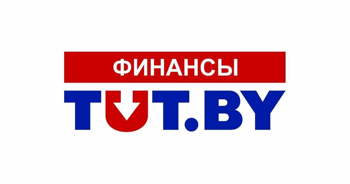 Тут бай. Tut.by. Тут. TYT.bu Главная.