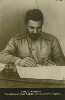 Муралов