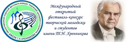 7 международный конкурс