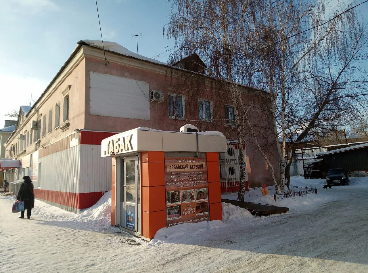 Орск строителей 1. Орск строителей 1. Орск улица строителей 30. Аптека экона в орске. Город орск улица строителей.