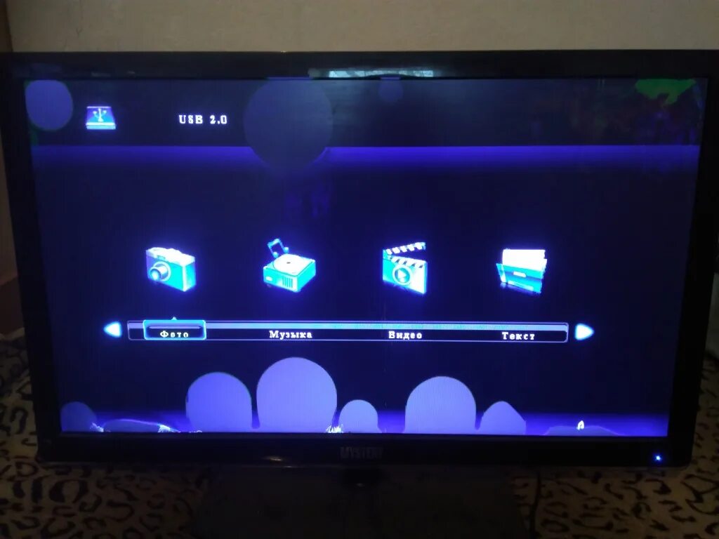 Media play samsung. Загрузка телевизора. Usb на телевизоре самсунг. Музыка телевизор usb. Телевизор lg usb.