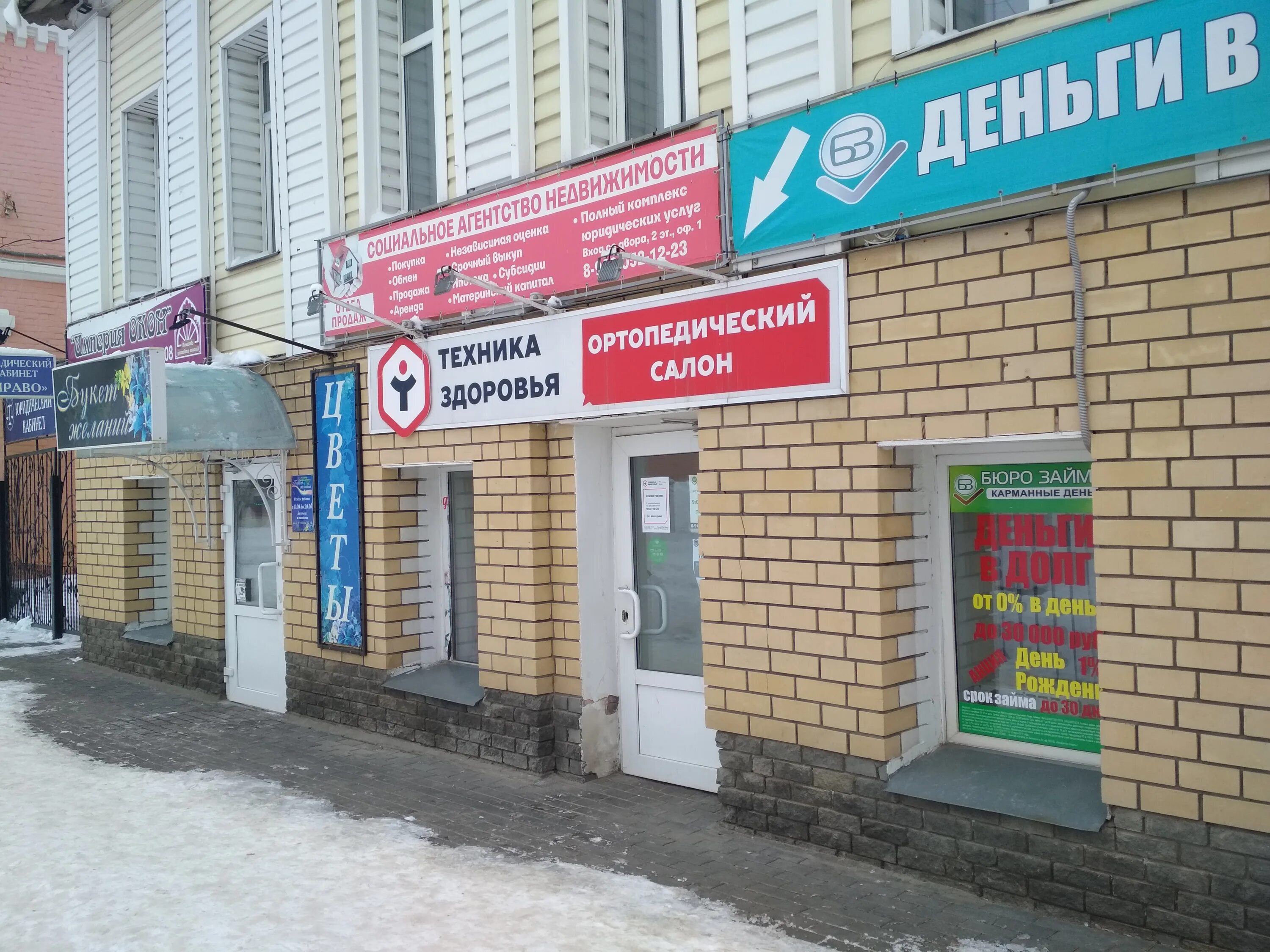 Ленина 187 богородск. Ленина 21б анапа. Ленина 187. Ленина, 187к1. Ленина 187.