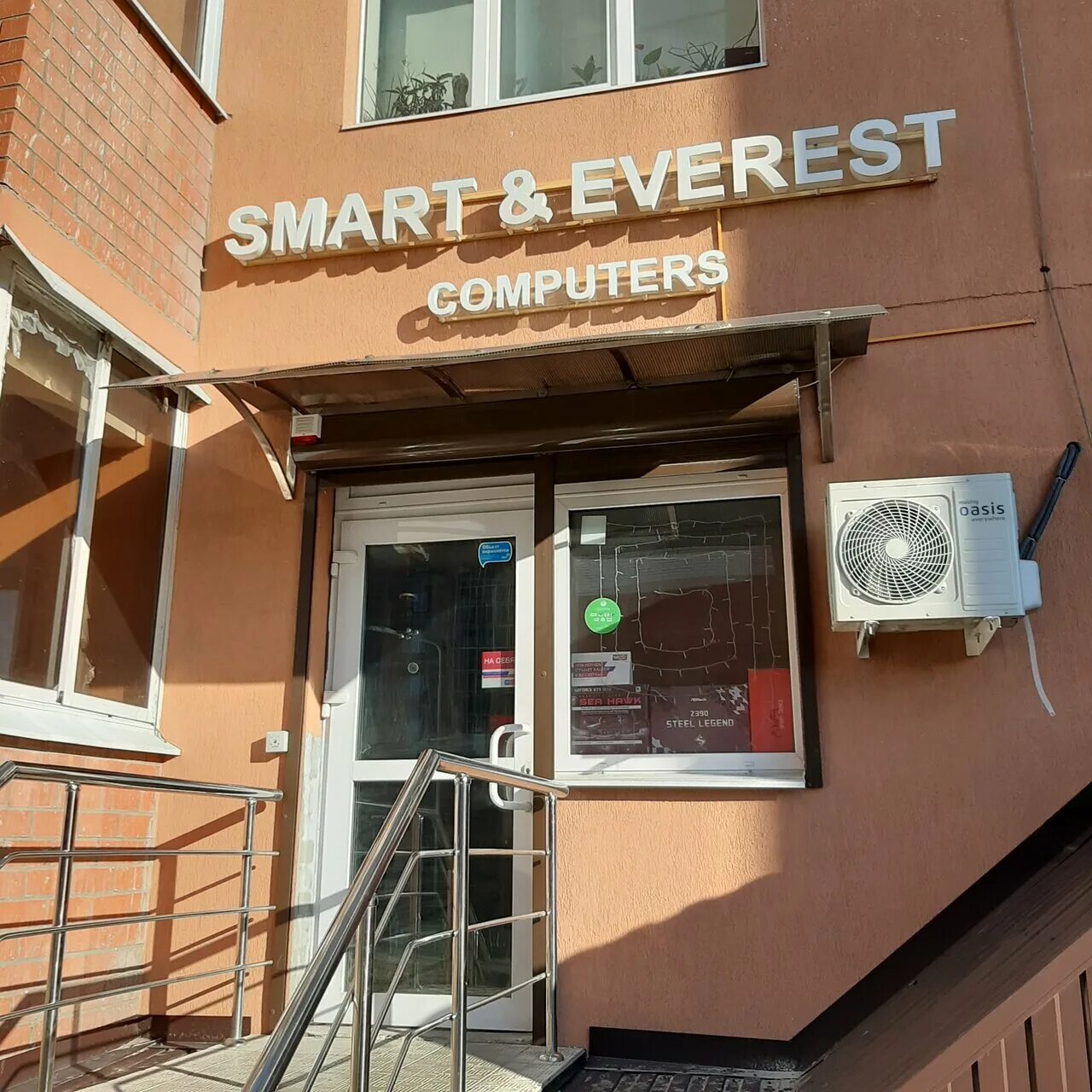 революции 1905 года, 80. воронеж ул революции 1905 года 54. воронеж ул революции 1905 года. воронеж революции 1905 80в. Everest воронеж.