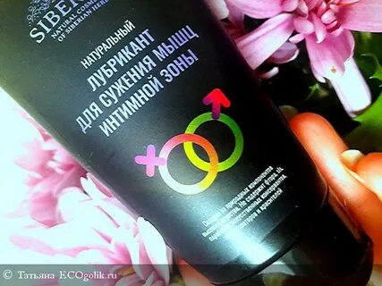 Средство для интимных мышц