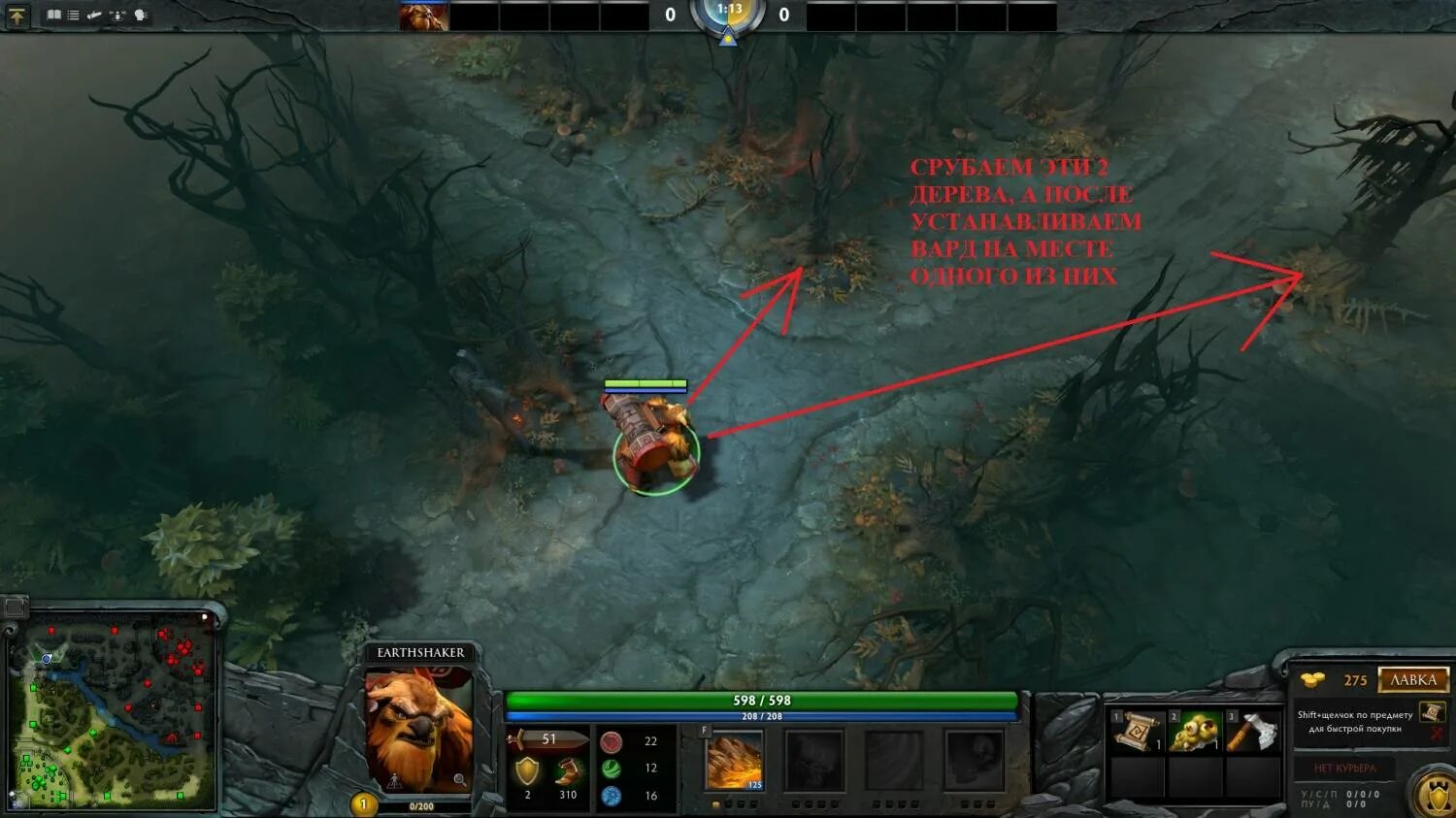 аркана на джаггернаута дота 2. 1 скилл джаггернаута. закуп на джаггернаута дота 2. билд на джаггернаута. Juggernaut dota 2 сборка.