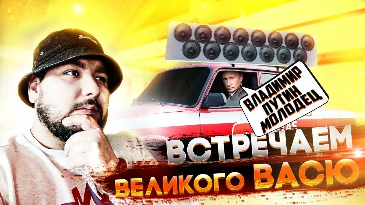 Великий вася с кальяном. Великий вася биография. Великий вася фото. Великий вася. Великий вася ютубер.