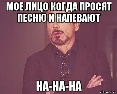 Нарисуй меня выдумай вымоли песня
