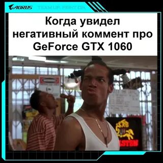 Дк я когда тебя увидел понял