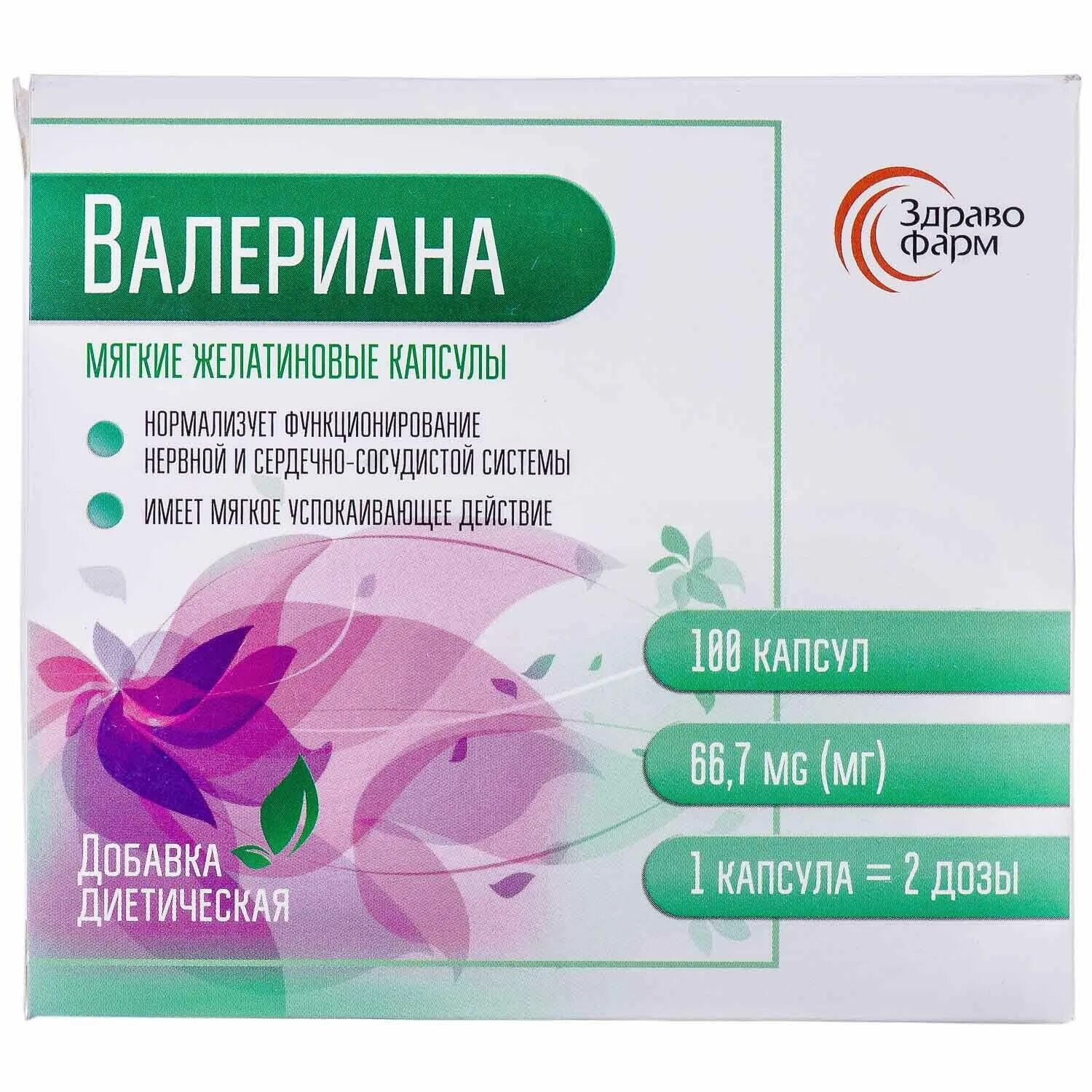 Валериана в капсулах. Валериан капсулы. Natures bounty капс. Валерьяна в капсулах. Валериана в капсулах.