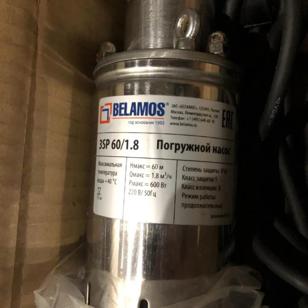 Скважинный насос belamos 3sp 90/1. Насос belamos 3sp90/1. 8. Запчасти для погружного насоса беламос 3sp 60/1. 8.