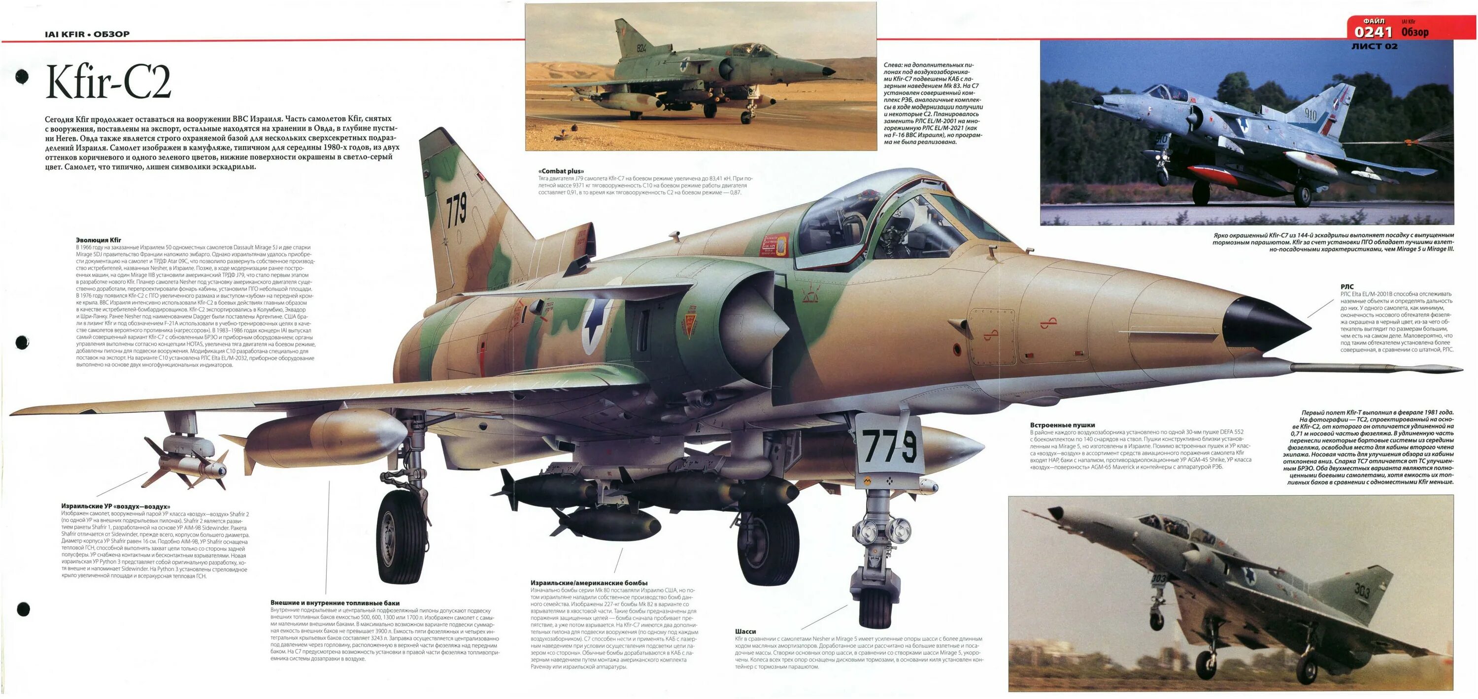 C 7 pdf
