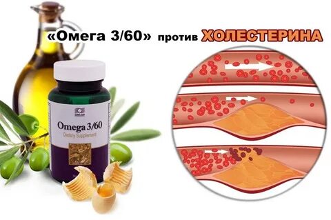 Коралловый клуб омега
