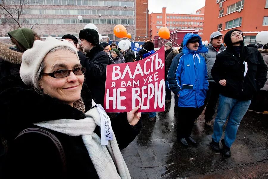 Сильное гражданское общество. Гражданское общество фотография. Гражданское общество фот. Гражданское общество в России фото.