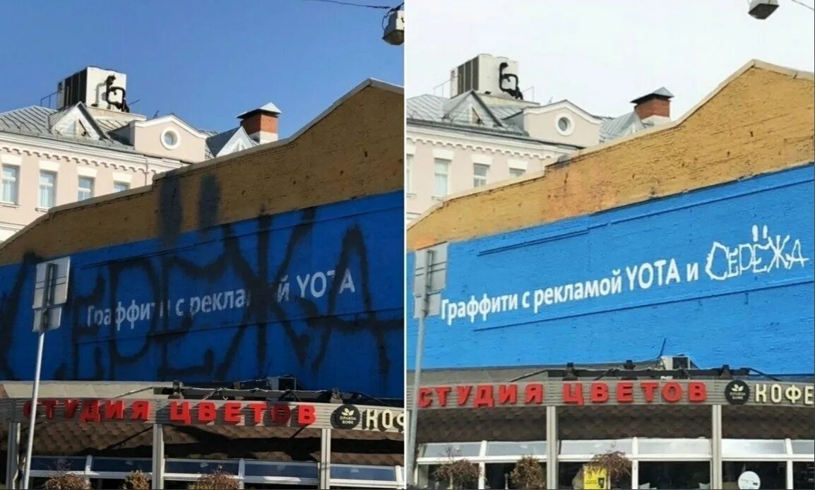 Скандальные баннеры. Неудачная реклама примеры. Провокационные слоганы в рекламе. Неэтичная реклама примеры. Идеальной рекламы не существует.