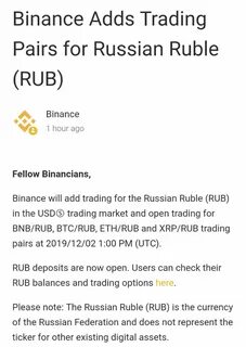 Eth rub