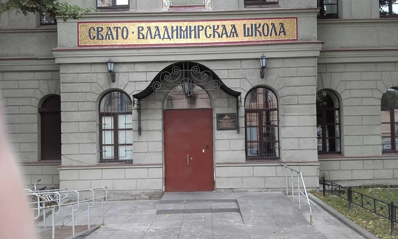 школа московские ворота. школа московские ворота. школа 703 спб на глеба успенского. школа московские ворота. школа московские ворота.