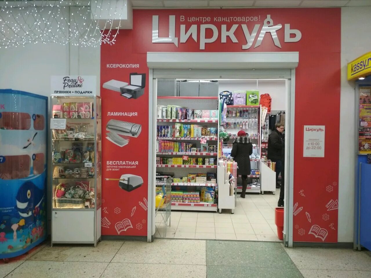 Циркуль и линейка. Циркуль mazari готовальня. Циркуль красивый. Циркуль alingar al4501/1 металлический, 98мм, розовый в футляре. Циркуль erich krause.