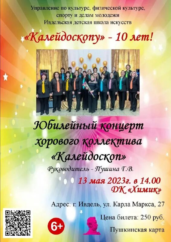 Дши полное название. Дши полное название