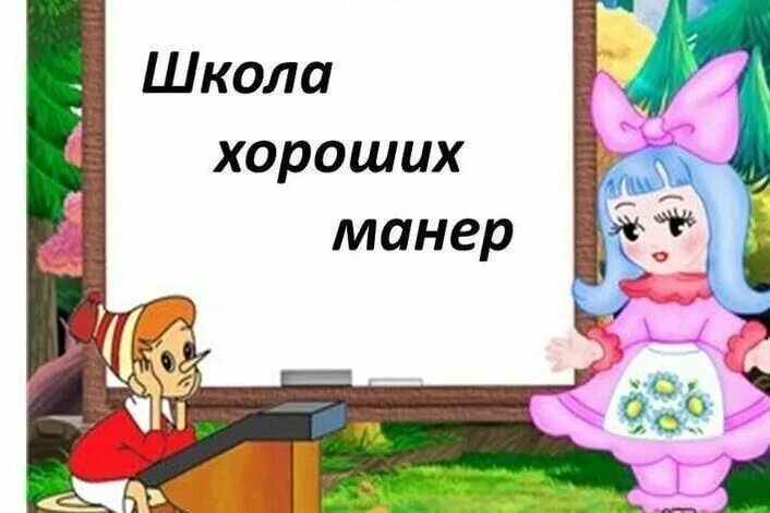 Что такое столовый этикет - CoffeePapa.ru