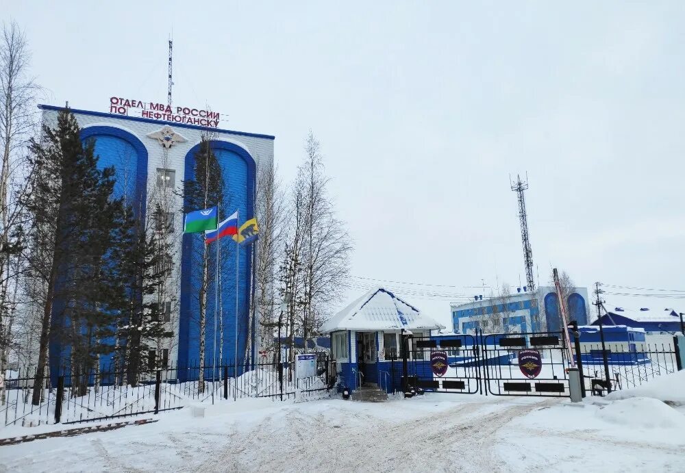 Юганск-строй нефтеюганск. Филиал в г нефтеюганске. Диспансер физкультурный ханты. Больница яцкив нефтеюганск. Нефтеюганский индустриальный колледж филиал югу.