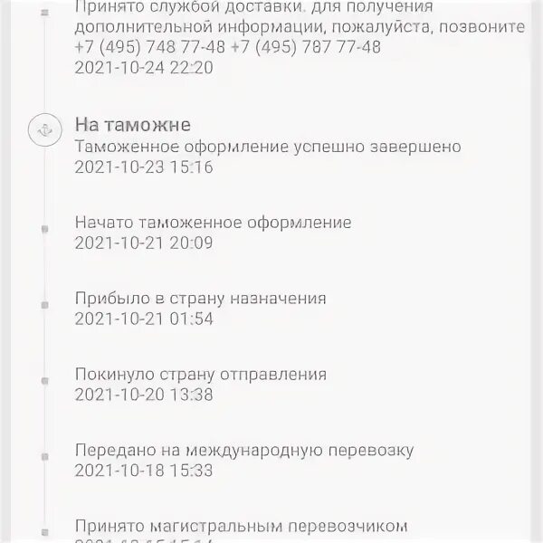 Курако 17а новокузнецк телефон регистратуры