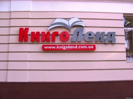 Книжные вывески