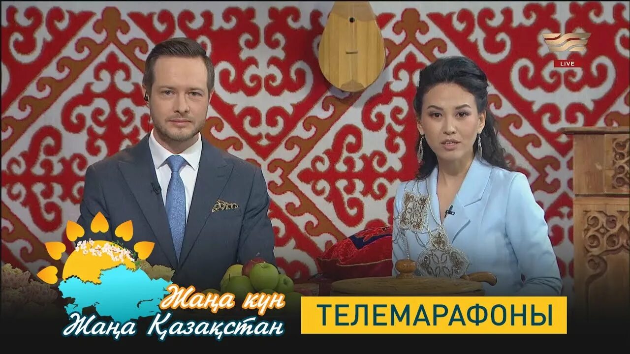 Канал казаха. Первый канал Навруз.