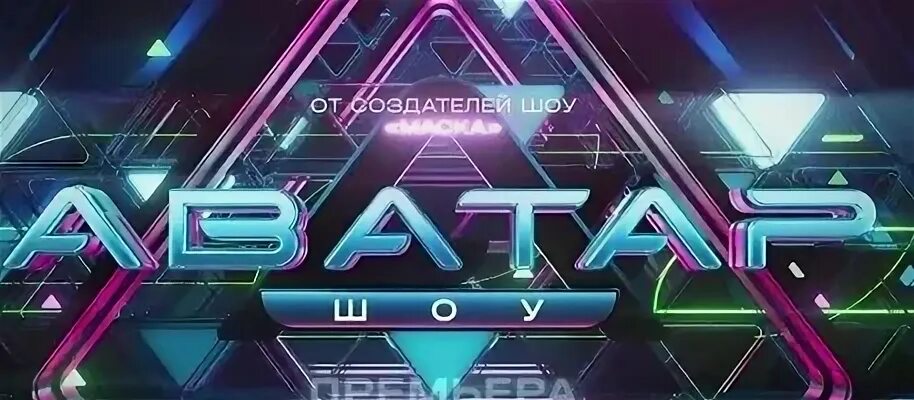 Аватар от 17 декабря 2023 года. Аватар 2 фильм 2020 кадры. Аватар от 17 декабря 2023 года. Аватар от 17 декабря 2023 года. Аватар новый фильм.