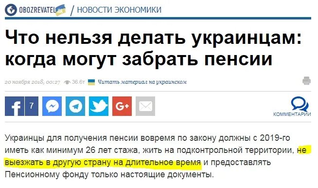 Привет на украинском. Сделай что нибудь забавное. Как на украинском будет что делаешь. Привет на украинском. Как на украинском будет что делаешь.