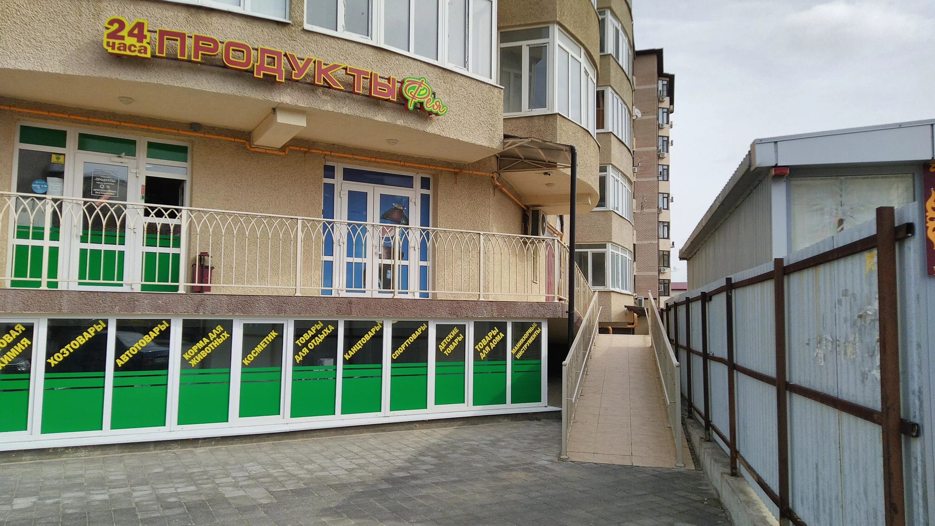 Гостевой дом анапа с бассейном горького 15. Анапа заказ на дом. Анапа заказ на дом. Анапа заказ на дом. Анапа заказ на дом.