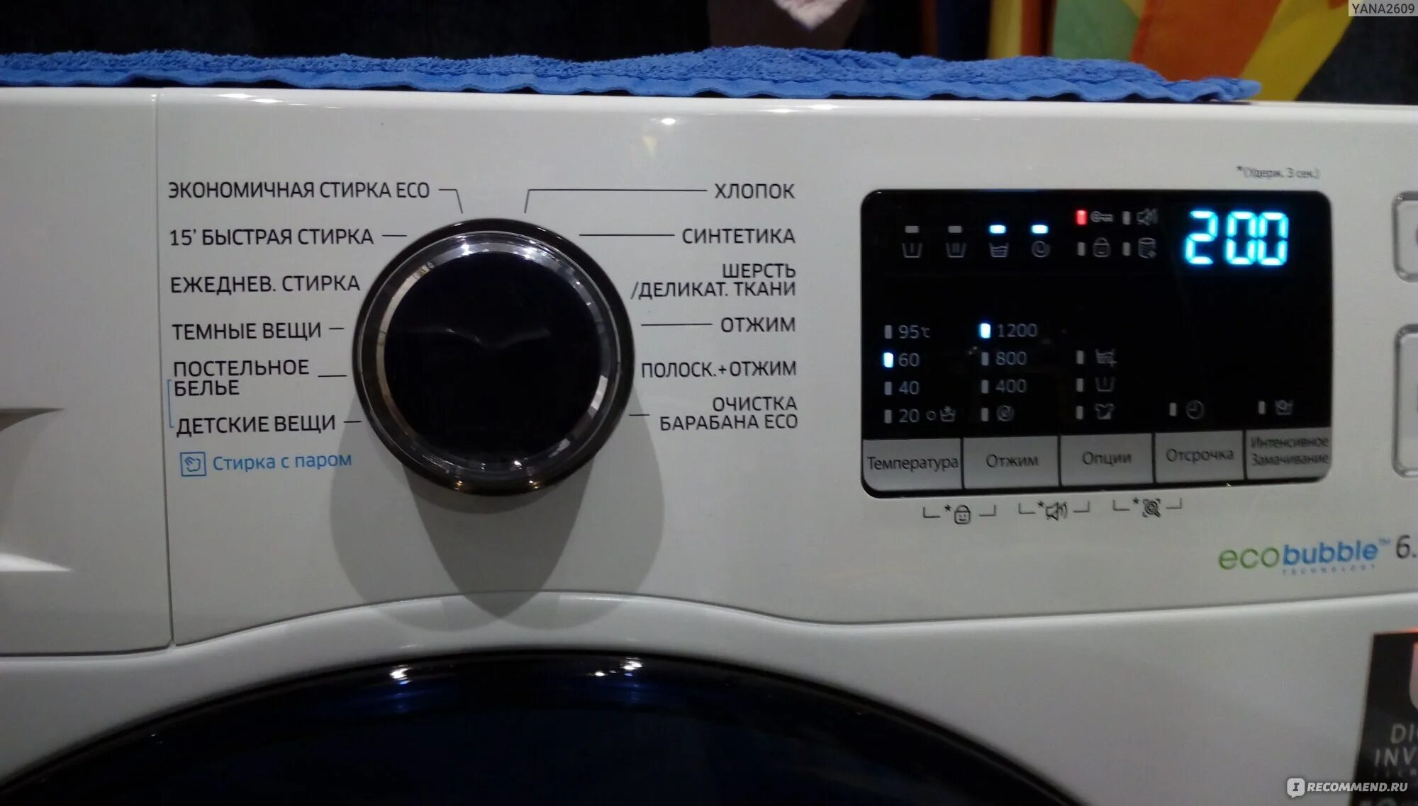 Машинка стиральная самсунг время стирки. Автомат стиральная машина Eco Bubble Samsung. Стиральная машинка самсунг ww62j30q0lw. Стиральная машинка самсунг wf1802wfvs значок очистки барабана. Стиральная машинка самсунг Eco Bubble стирка паром.