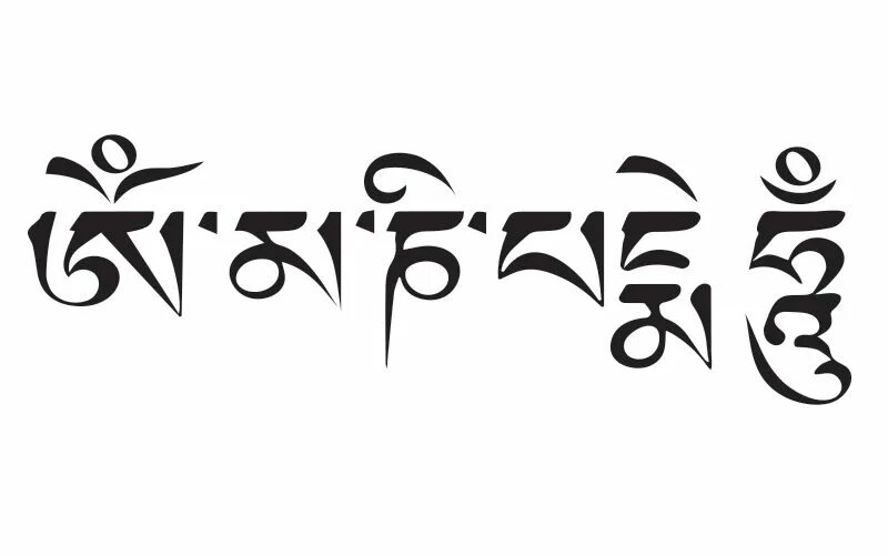 Ом мани падме хум перевод на русский. Ом мани Падме Хум Татуировка на санскрите. Мантра ом мани Падме Хум на санскрите. Ом мани Падме Хум Татуировка. Ом мани Падме Хум тату эскизы.