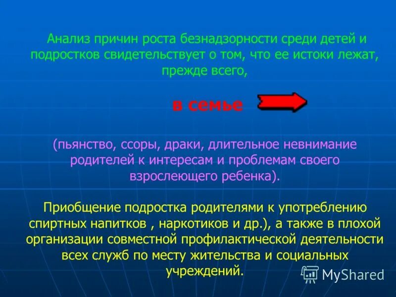 Истоки лежат. Истоки лежат