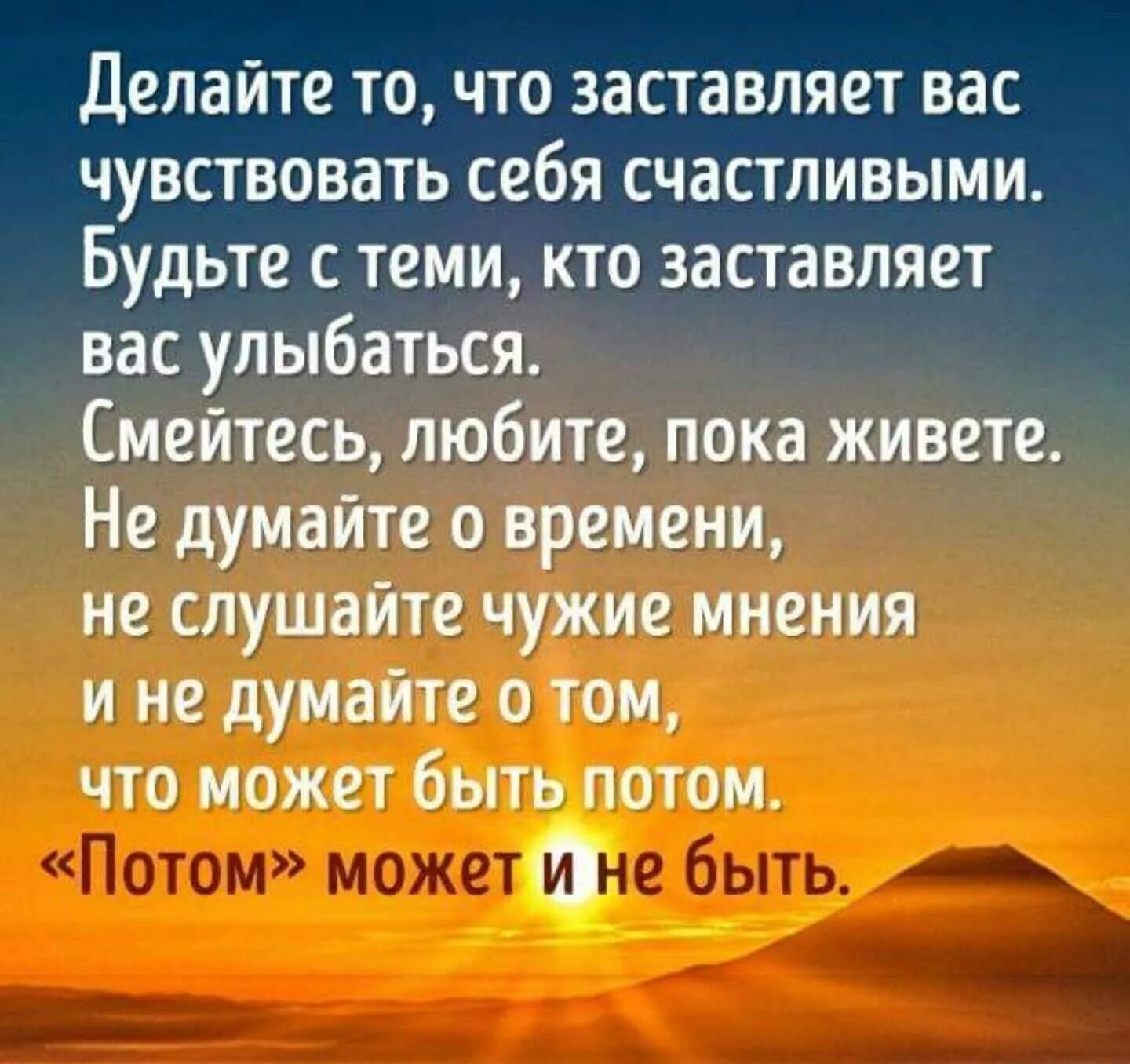 Побуждают мысли. Притчи о жизни. Притчи о смысле жизни. Притчи о смысле жизни короткие. Притчи о жизни Мудрые.