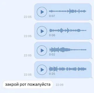 Татарские голосовые сообщения
